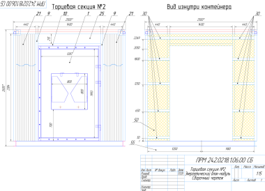 Чертежи контейнера с ДГУ для «Роснефти» – фото 9 из 30