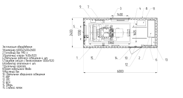 360 kW diesel generator for Orica corporation for the production of explosives in Yakutia – чертеж из проектной документации 1 из 2