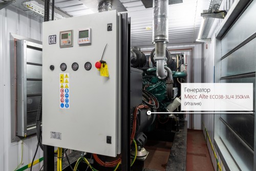 440 kW diesel genset based on a South Korean Doosan engine on a container for BTS – фото 16 из 48