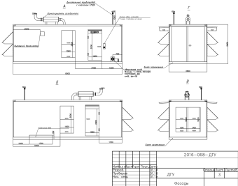 818 kW containerized diesel genset with a British Perkins engine and a Stamford generator for PLAZMA shopping and entertainment center in Murmansk – чертеж из проектной документации 2 из 6