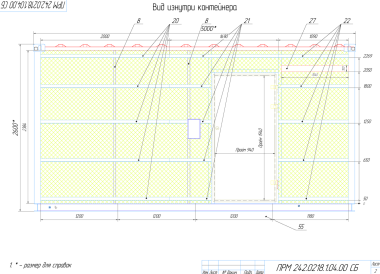 Чертежи контейнера с ДГУ для «Роснефти» – фото 17 из 30