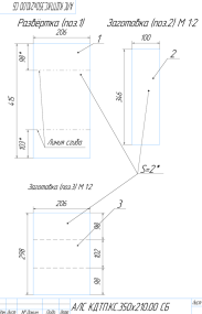 Чертежи контейнера с ДГУ для «Роснефти» – фото 28 из 30