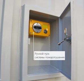 Комплектация контейнеров для дизельных электростанций 1-2 МВт – фото 14 из 20