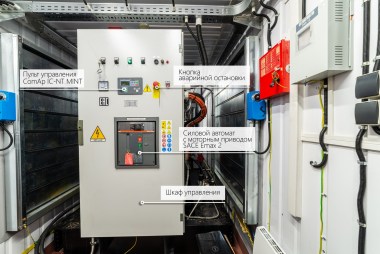 Комплектация контейнеров для дизельных электростанций 1-2 МВт – фото 20 из 20
