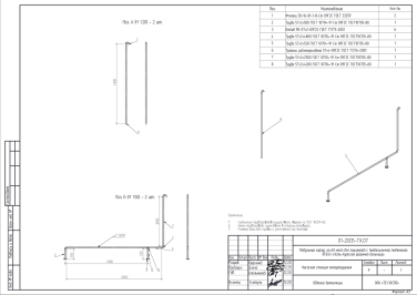 Package fire-fighting station for community-acquired pneumonia unit of Ust Kut hospital – чертеж из проектной документации 3 из 19