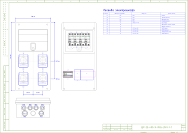 Package fire-fighting station for community-acquired pneumonia unit of Ust Kut hospital – чертеж из проектной документации 19 из 19