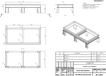 Fire-fighting and water supply pump units for an oil company’s shift camp in the Irkutsk Region – чертеж из проектной документации 10 из 14