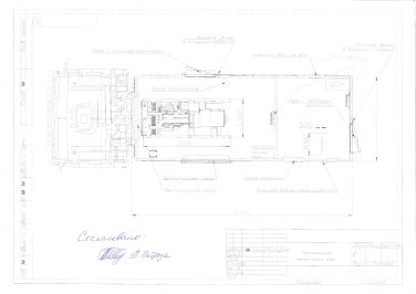 100 kW KAMAZ-based mobile diesel generator set for Leningrad region Civil Defense Administration (EMERCOM) – чертеж из проектной документации 1 из 1