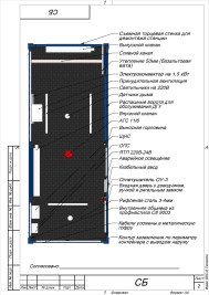 Supply of DES 520 kW, on chassis, for JSC TV and Radio Company «Sankt-Petersburg», Moscow  – чертеж из проектной документации 2 из 9
