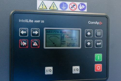 320 kW diesel genset for a COVID hospital in Murmansk – фото 20 из 24