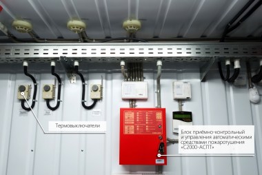 Комплектация контейнера для дизель-генератора 60 кВт – фото 6 из 15