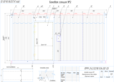 Чертежи контейнера с ДГУ для «Роснефти» – фото 16 из 30