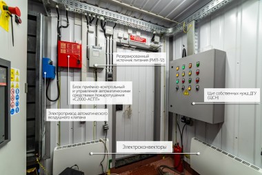 Комплектация контейнеров для дизельных электростанций 1-2 МВт – фото 19 из 20