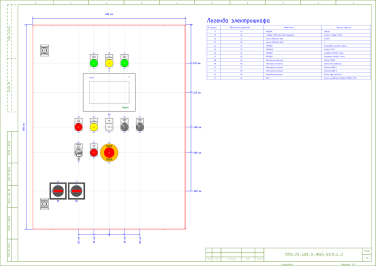 Package fire-fighting station for community-acquired pneumonia unit of Ust Kut hospital – чертеж из проектной документации 16 из 19
