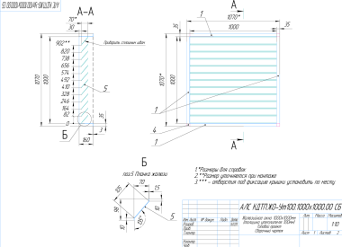 Чертежи контейнера с ДГУ для «Роснефти» – фото 24 из 30