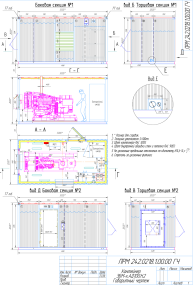 Чертежи контейнера с ДГУ для «Роснефти» – фото 2 из 30