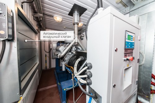 100 kW diesel generator set on a YAMZ engine for Vyborg television and broadcasting shop of the Russian television and broadcasting network – фото 15 из 65